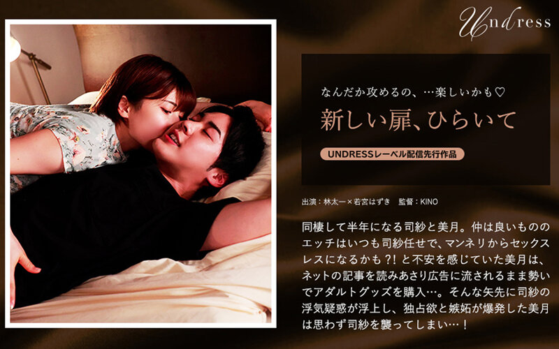 SILKU-066新的大门，打开吧 - AV大平台-中文字幕,成人影片,AV,国产,线上看