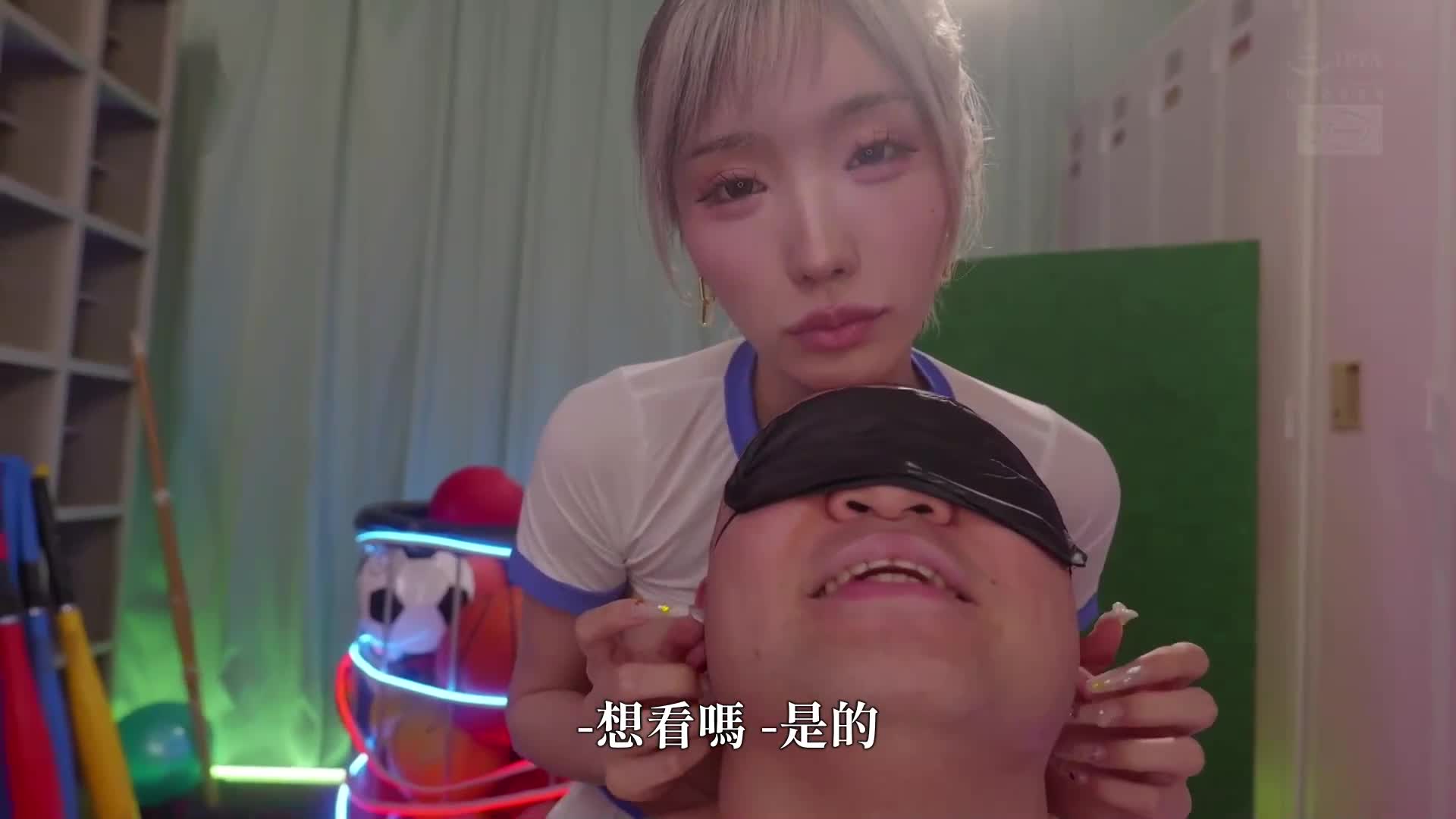 白妞王牌摩卡接受无限内射！在秘密风俗学园的全套服务中被淫荡诱惑 我是春阳摩卡 - AV大平台-中文字幕,成人影片,AV,国产,线上看