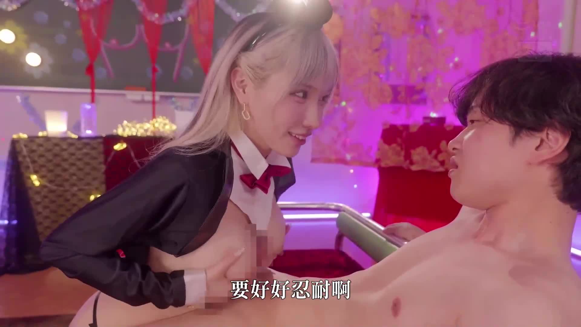 白妞王牌摩卡接受无限内射！在秘密风俗学园的全套服务中被淫荡诱惑 我是春阳摩卡 - AV大平台-中文字幕,成人影片,AV,国产,线上看