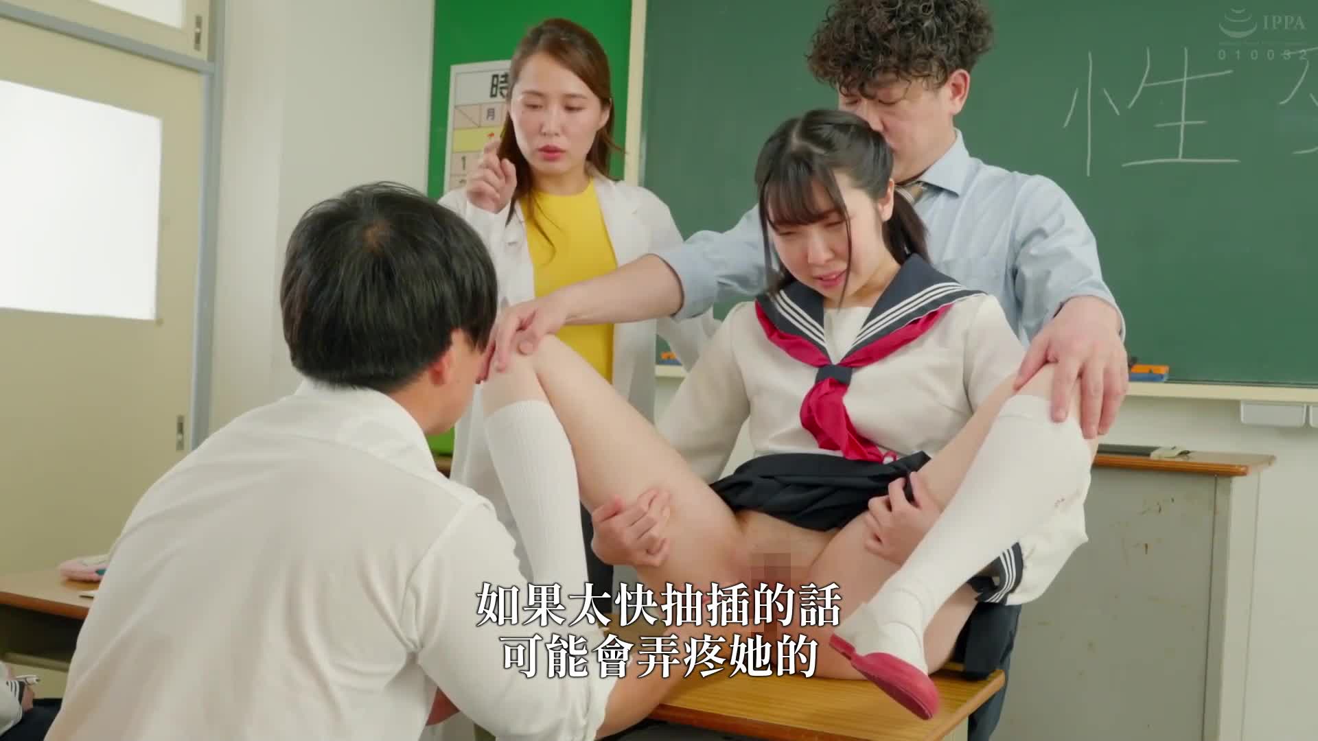 “来吧，今天让我们尽情性爱！”“从今天开始，‘英语’课程取消。新的必修科目是‘性交’！”课程非常实践！第一次见到异性的身体，老师们的示范，以及分发的安全套...当听到“下次是实际操作”时，教室一片大混乱！ - AV大平台-中文字幕,成人影片,AV,国产,线上看