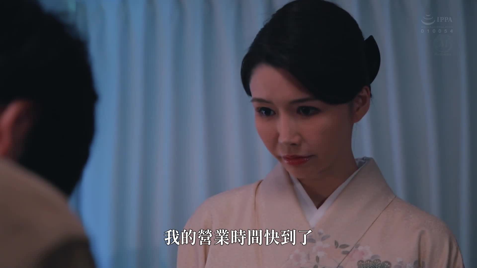 高级俱乐部的人妻，沾满太客的汗水和体液，闭店后内射枕边业务。 爱弓疗 - AV大平台-中文字幕,成人影片,AV,国产,线上看