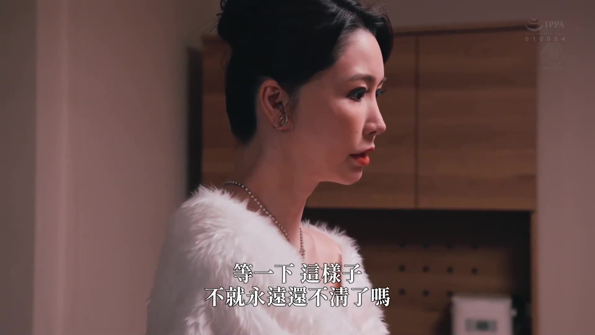 高级俱乐部的人妻，沾满太客的汗水和体液，闭店后内射枕边业务。 爱弓疗 - AV大平台-中文字幕,成人影片,AV,国产,线上看