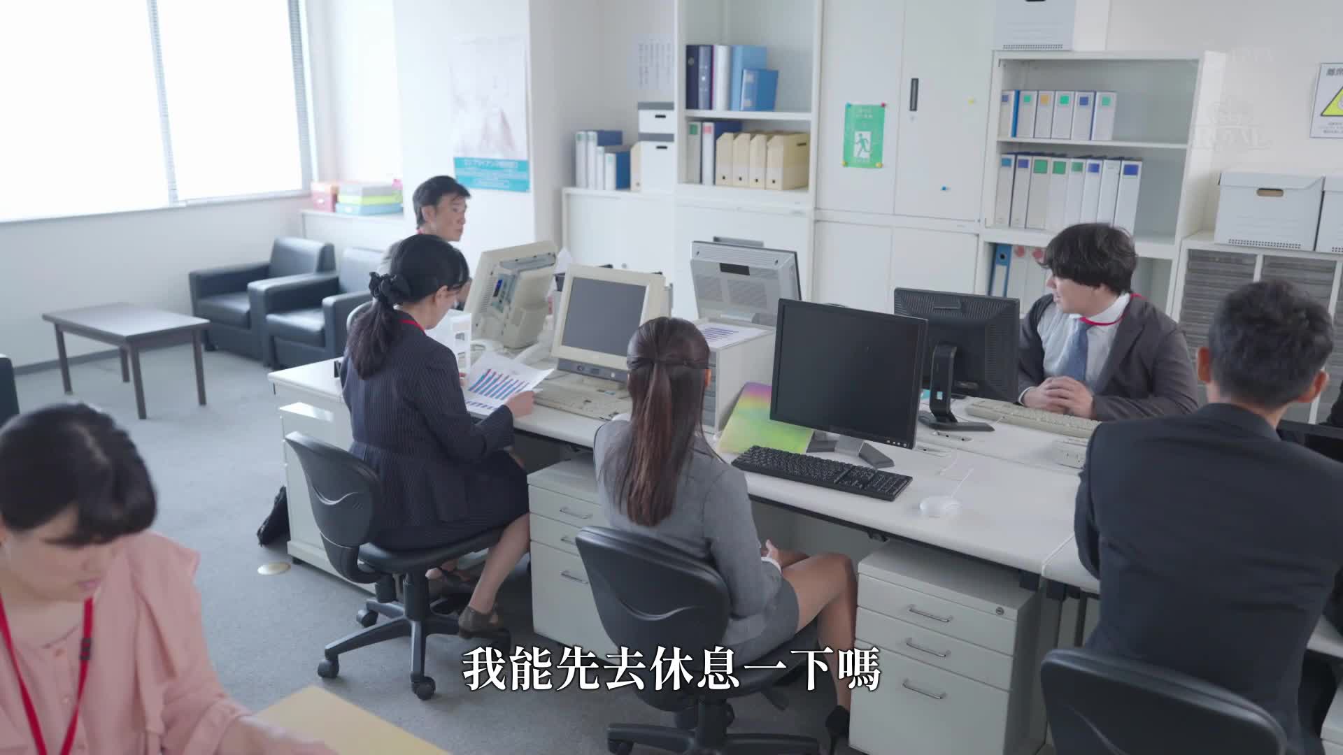 当我醒来时，隔壁的女同事只穿著内衣在房间里！她平常总是嘴硬无理取闹，但这次却恳求我…-竹内有纪 - AV大平台-中文字幕,成人影片,AV,国产,线上看