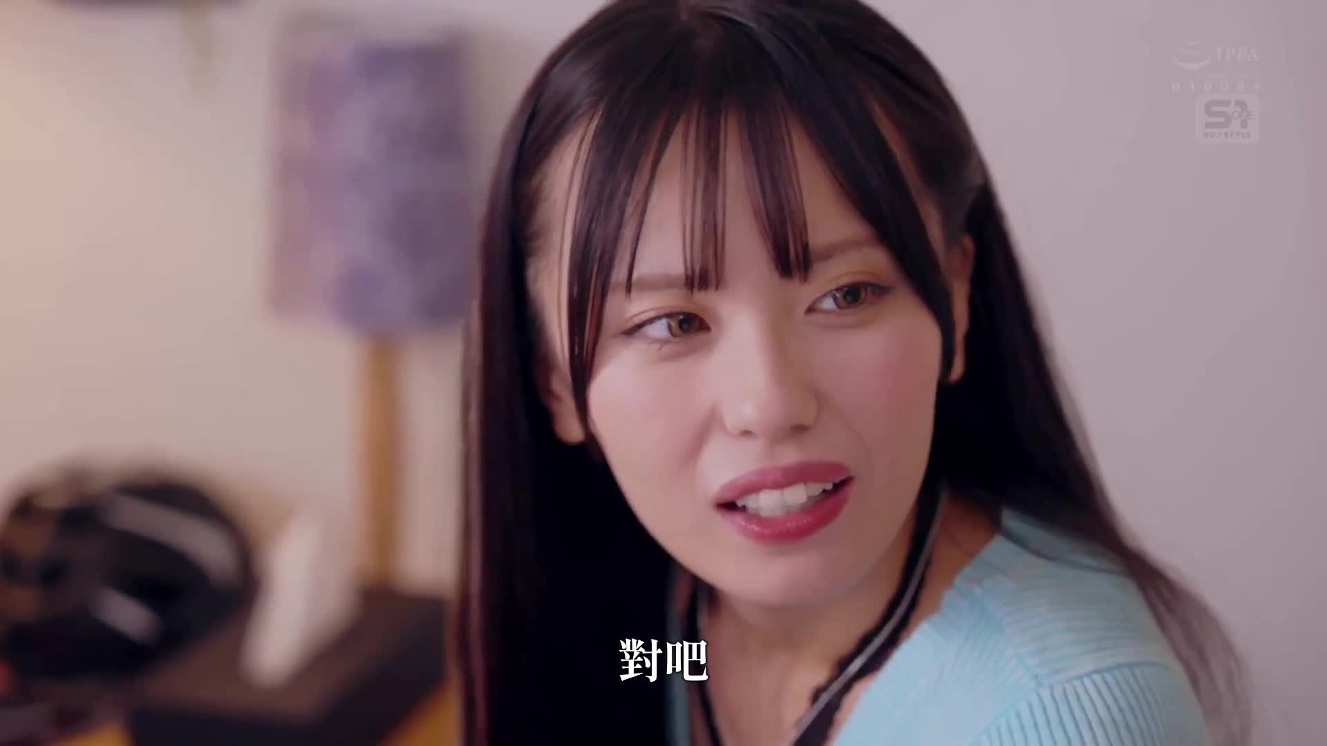 [AI解码版]学生时代连吻都没有做过的纯情前女友，重逢后竟变成性感诱惑的大变貌淫荡女孩！而且现在依然爱上我，情欲高涨危险极了！ 渚爱理 - AV大平台-中文字幕,成人影片,AV,国产,线上看
