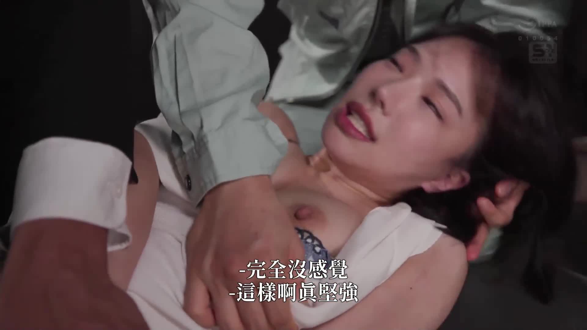 [AI解码版]诱饵调查官 被迷奸的淫乱表现让人害羞！音无铃 - AV大平台-中文字幕,成人影片,AV,国产,线上看
