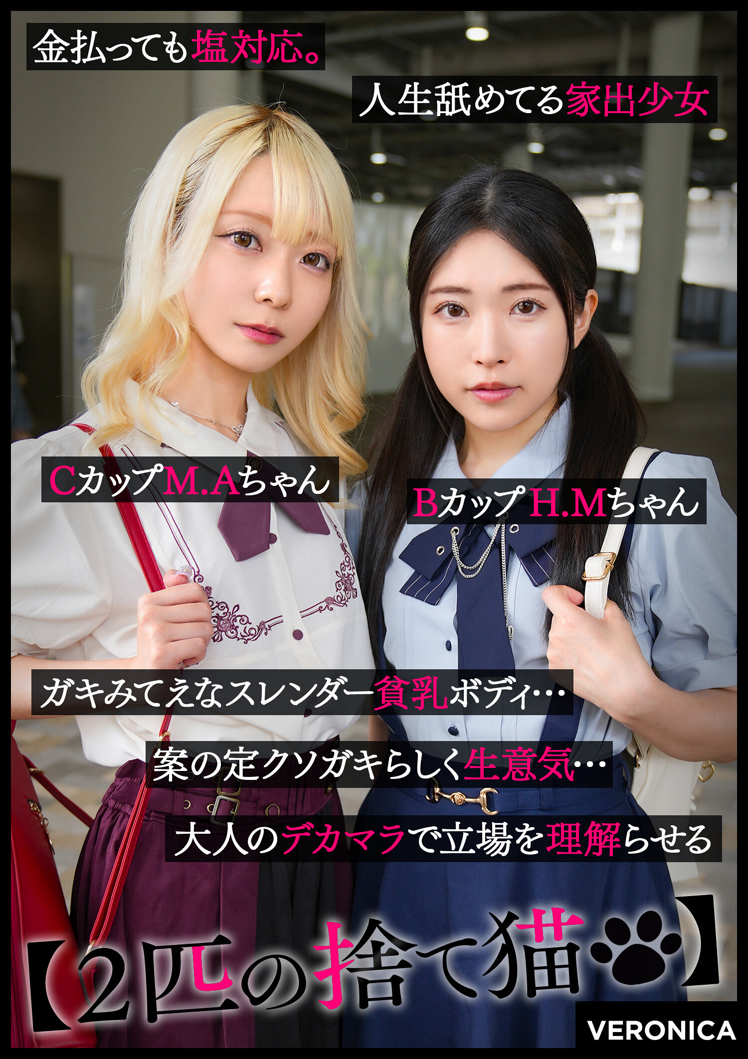 VRNC-064[AI解码版]M.A.＆H.M. - AV大平台-中文字幕,成人影片,AV,国产,线上看