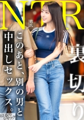 348NTR-095【NTR】虽然一开始拒绝了一些事情，但最后看起来非常开心，这不是双赢吗www？即使总是拒绝的内射也被允许wwww - AV大平台-中文字幕,成人影片,AV,国产,线上看