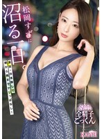 KBR-034[AI解码版]松冈铃一整天的浸泡。从早上到晚上都在进行，无需演技或台本！ - AV大平台-中文字幕,成人影片,AV,国产,线上看