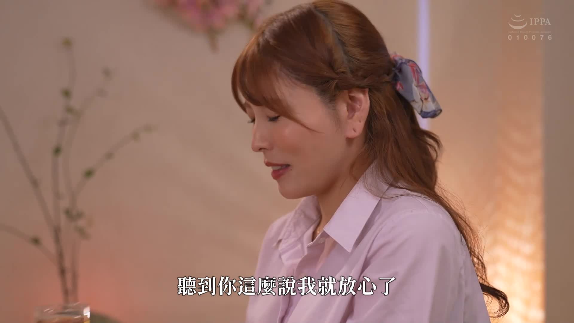 妻走向外遇的简单原因 新村明里 - AV大平台-中文字幕,成人影片,AV,国产,线上看