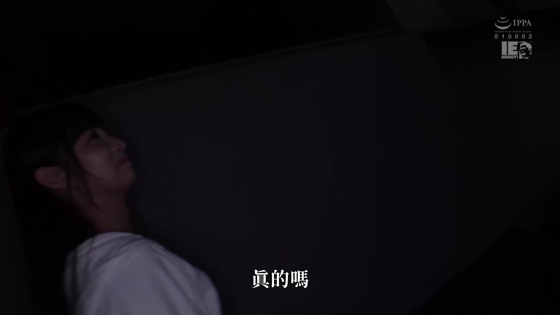 [AI解码版]荣川乃亚带来企划：曝光我的私密色情！ - AV大平台-中文字幕,成人影片,AV,国产,线上看