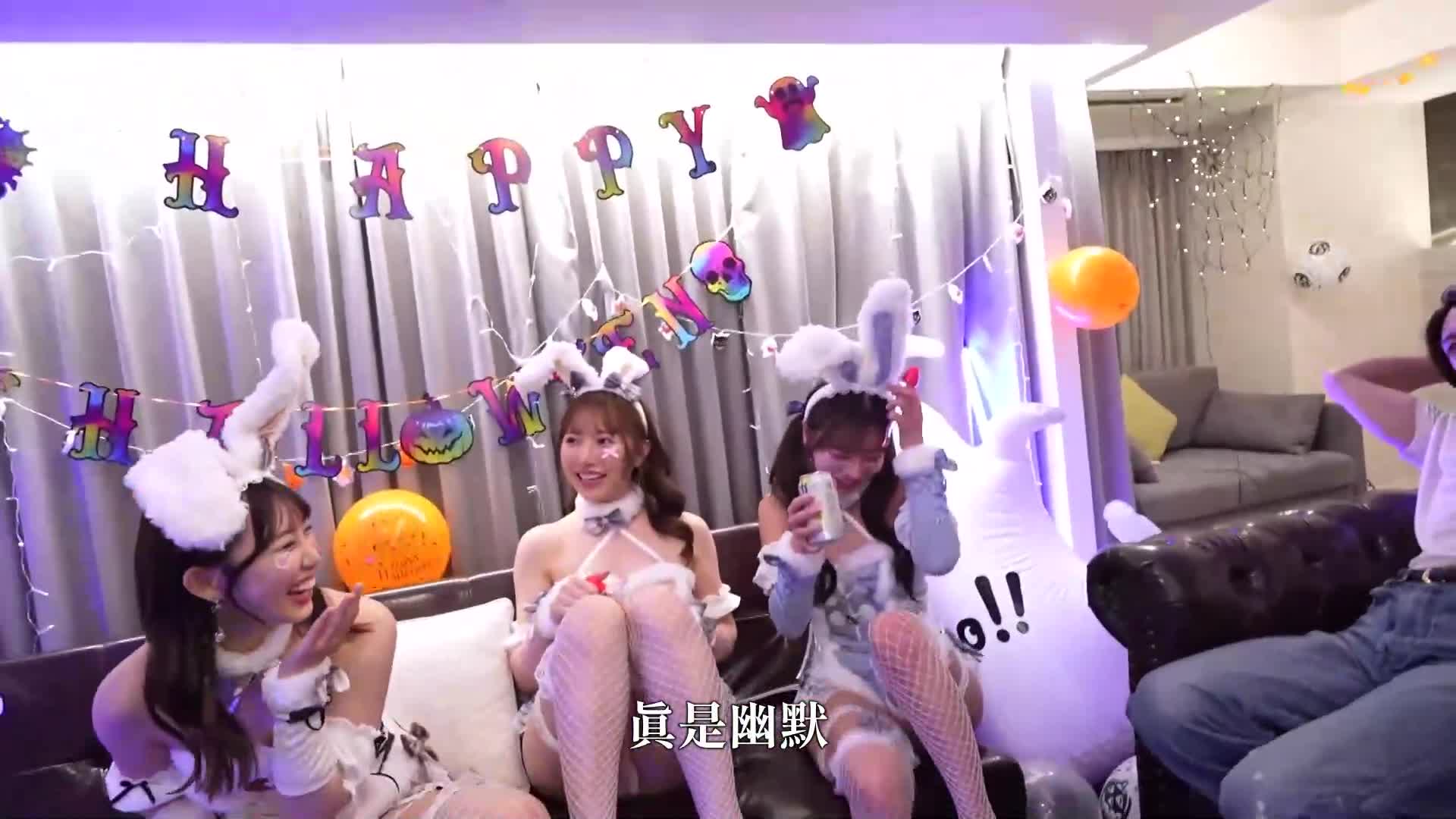 [AI解码版]性感兔女郎与发情的淫乱派对♪ 大鸡巴也一起吸！同事们一起曝光性高潮！ ！在兴奋中享受神圣的美鲍鱼W内射...♪【＃CLOVER×万圣节×搭讪 RuRu.＆Rio.＃001】 - AV大平台-中文字幕,成人影片,AV,国产,线上看