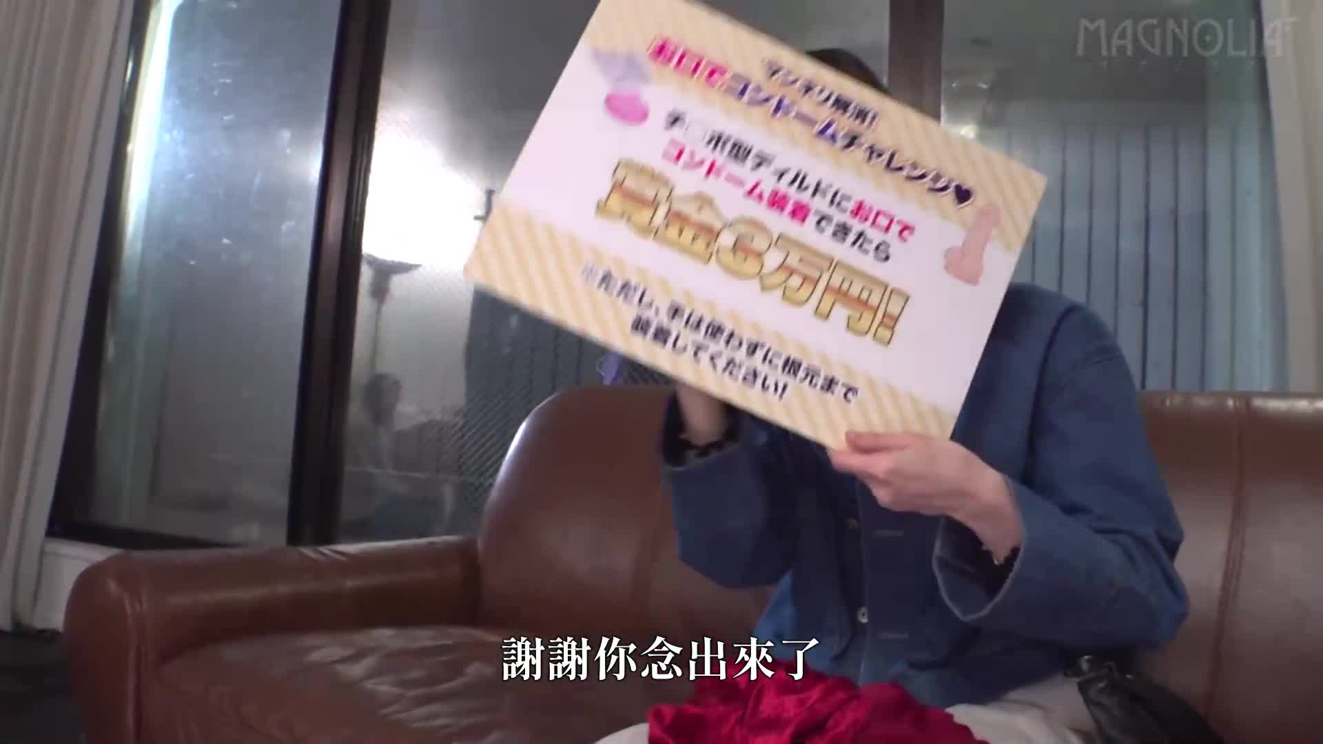 [AI解码版]「清楚的人妻限定！在魔镜前挑战无手套安全套穿戴，丈夫就在旁观！」敏感的鲜美人妻高潮喷出！享受巨大阳具的口交，无法掩饰野性美容！即使和丈夫对视，生肉体的感觉太过美好，腰部停不下来，真实内射www【街头素人监控♯枫... - AV大平台-中文字幕,成人影片,AV,国产,线上看