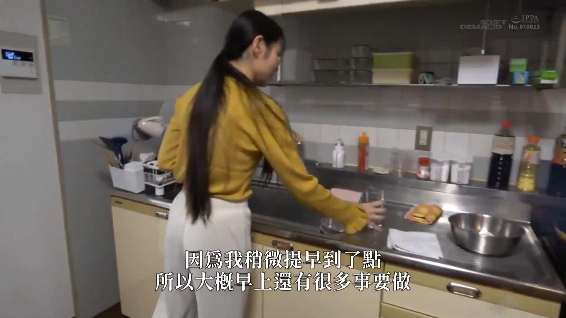 [VIP会员点播][AI解码版]SNS粉丝两万人 SOD发掘史上最敏感的辣妈 玉井晴香 33岁 AV首秀 - AV大平台-中文字幕,成人影片,AV,国产,线上看