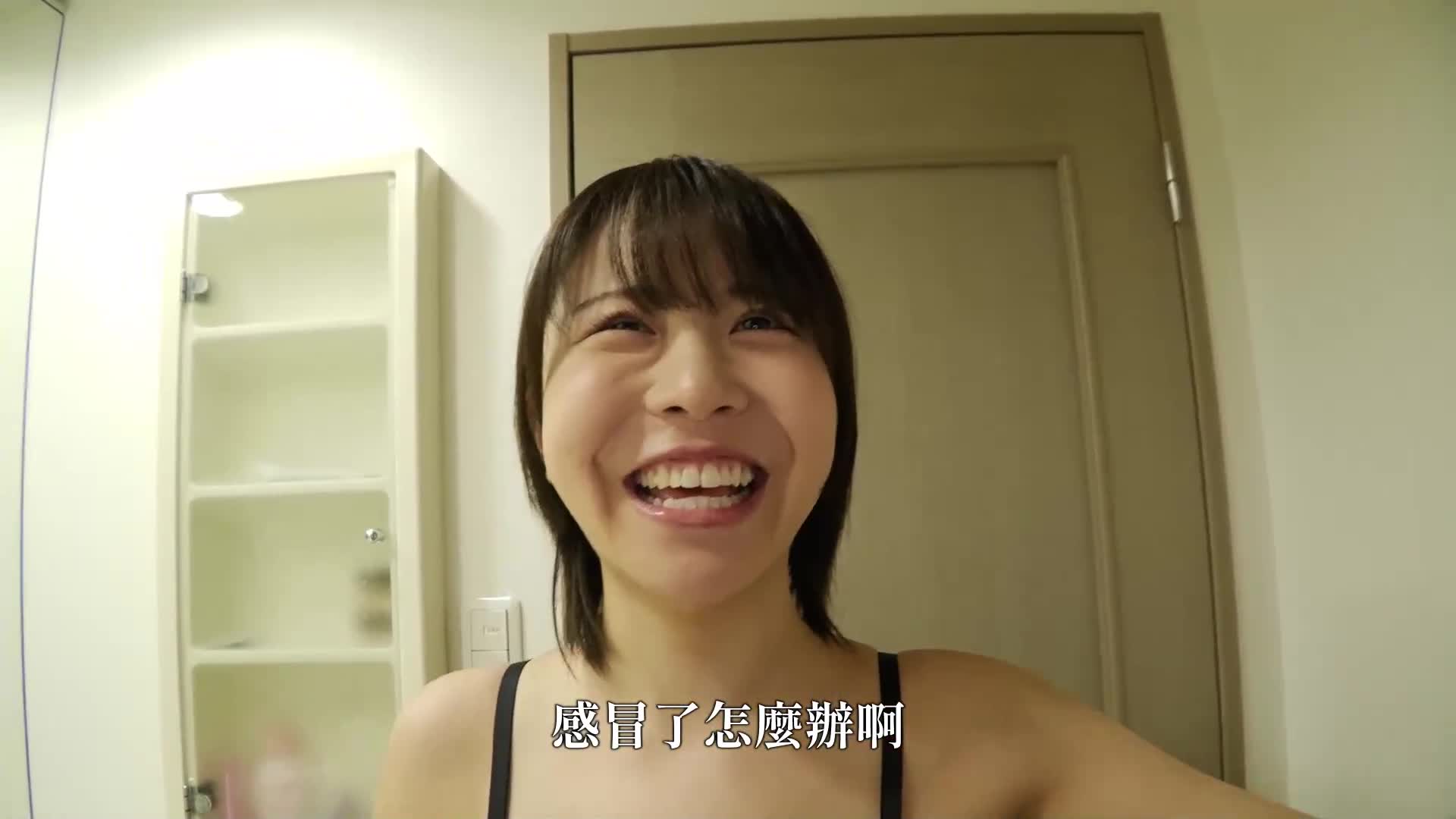 [AI解码版]这个发情中的女人...你想试试看柏木小夏吗？ - AV大平台-中文字幕,成人影片,AV,国产,线上看