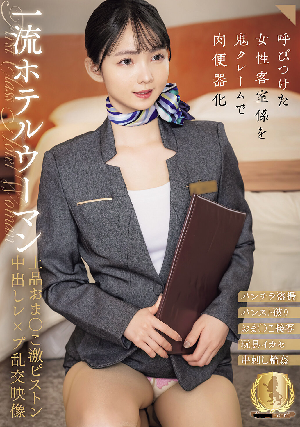 CLUB-903一流酒店女士优雅的阴道激烈抽插中出强奸混乱交映像 - AV大平台-中文字幕,成人影片,AV,国产,线上看