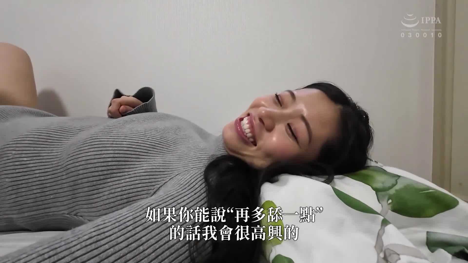 M先生和人妻。 - AV大平台-中文字幕,成人影片,AV,国产,线上看