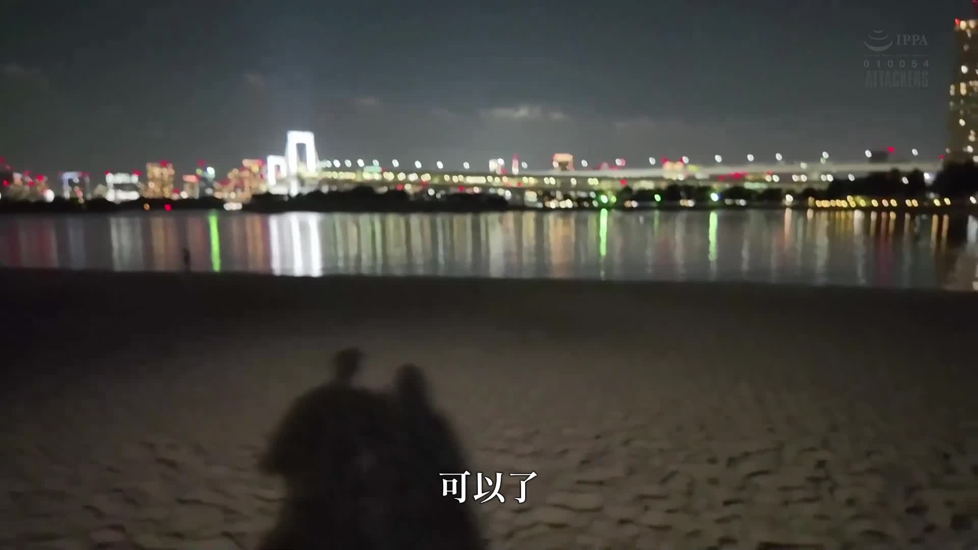 [AI解码版]在出差的海外，我偶然遇见了当地的女孩，忘记了我的妻子，沉溺在一个只有一个夏天的关系中。春乃露露 - AV大平台-中文字幕,成人影片,AV,国产,线上看
