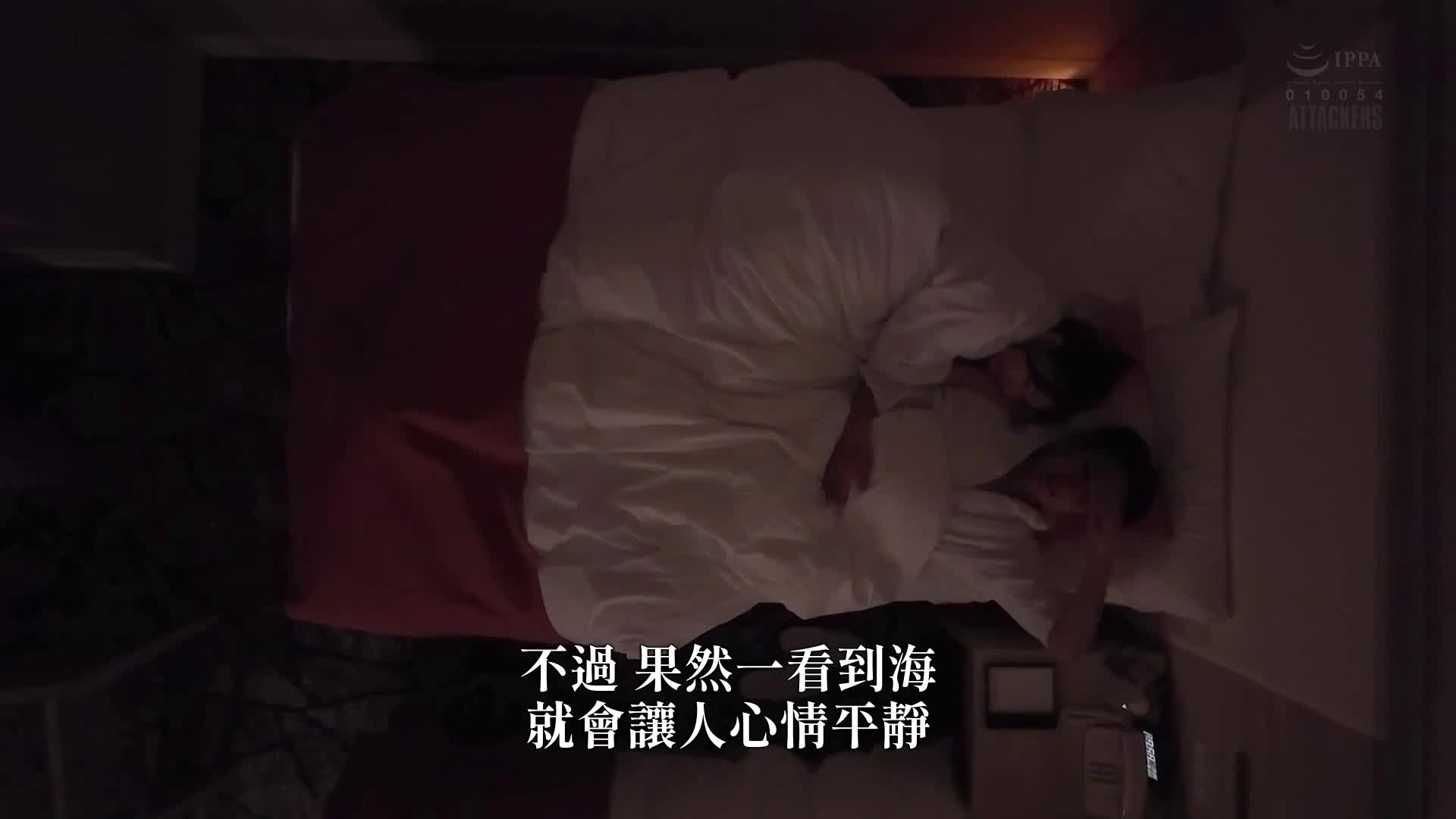 [AI解码版]在出差的海外，我偶然遇见了当地的女孩，忘记了我的妻子，沉溺在一个只有一个夏天的关系中。春乃露露 - AV大平台-中文字幕,成人影片,AV,国产,线上看
