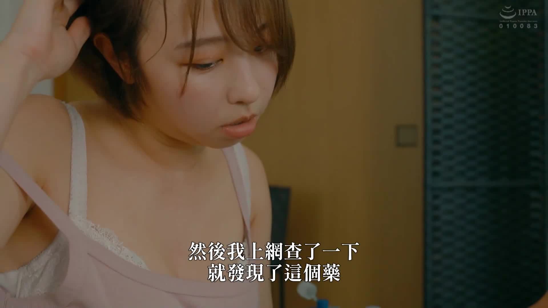 [AI解码版]姐弟TS故事: 爆乳姐姐和性欲旺盛的弟弟互相交换后，自然会进行近亲相奸中出！ - 宍户里帆 - AV大平台-中文字幕,成人影片,AV,国产,线上看