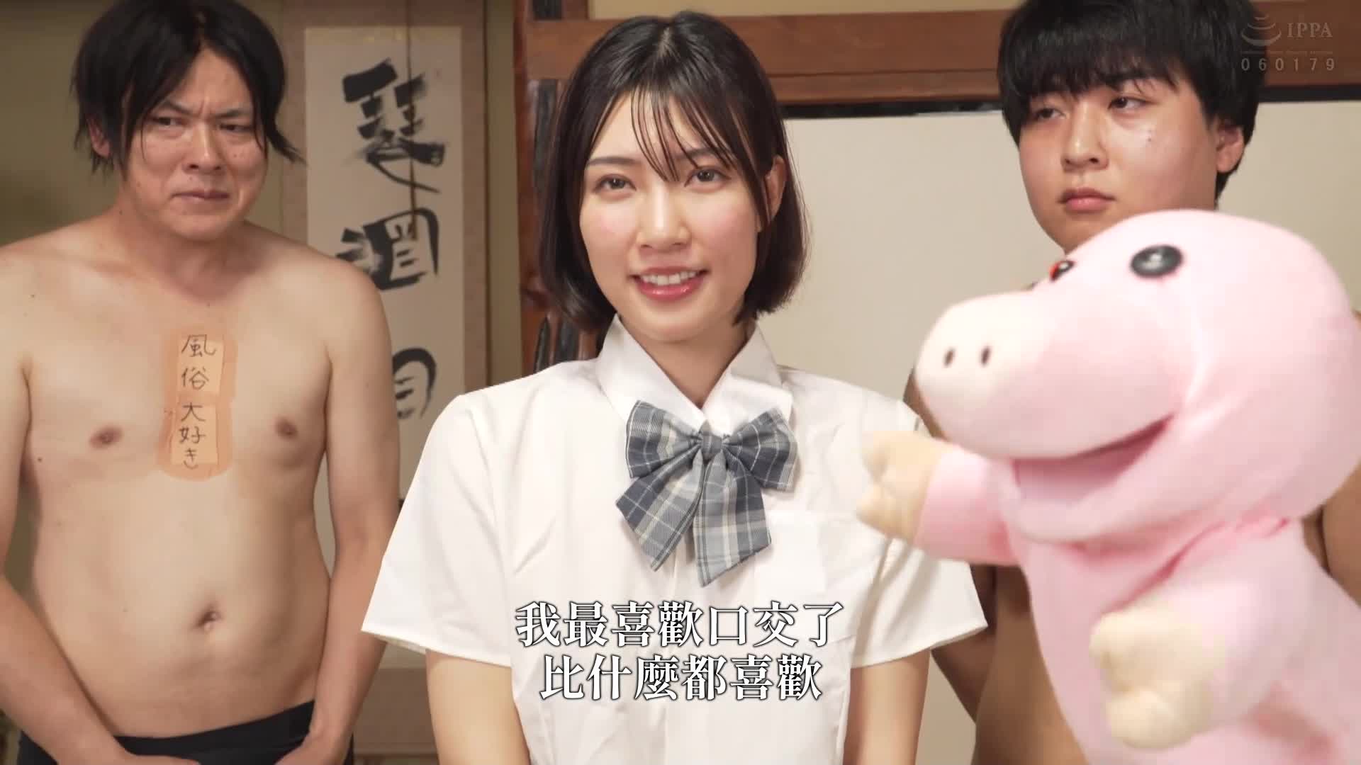 豪华礼物还是怪异男优大挑战？宫城理惠的刺激宝藏寻找任务！ - AV大平台-中文字幕,成人影片,AV,国产,线上看