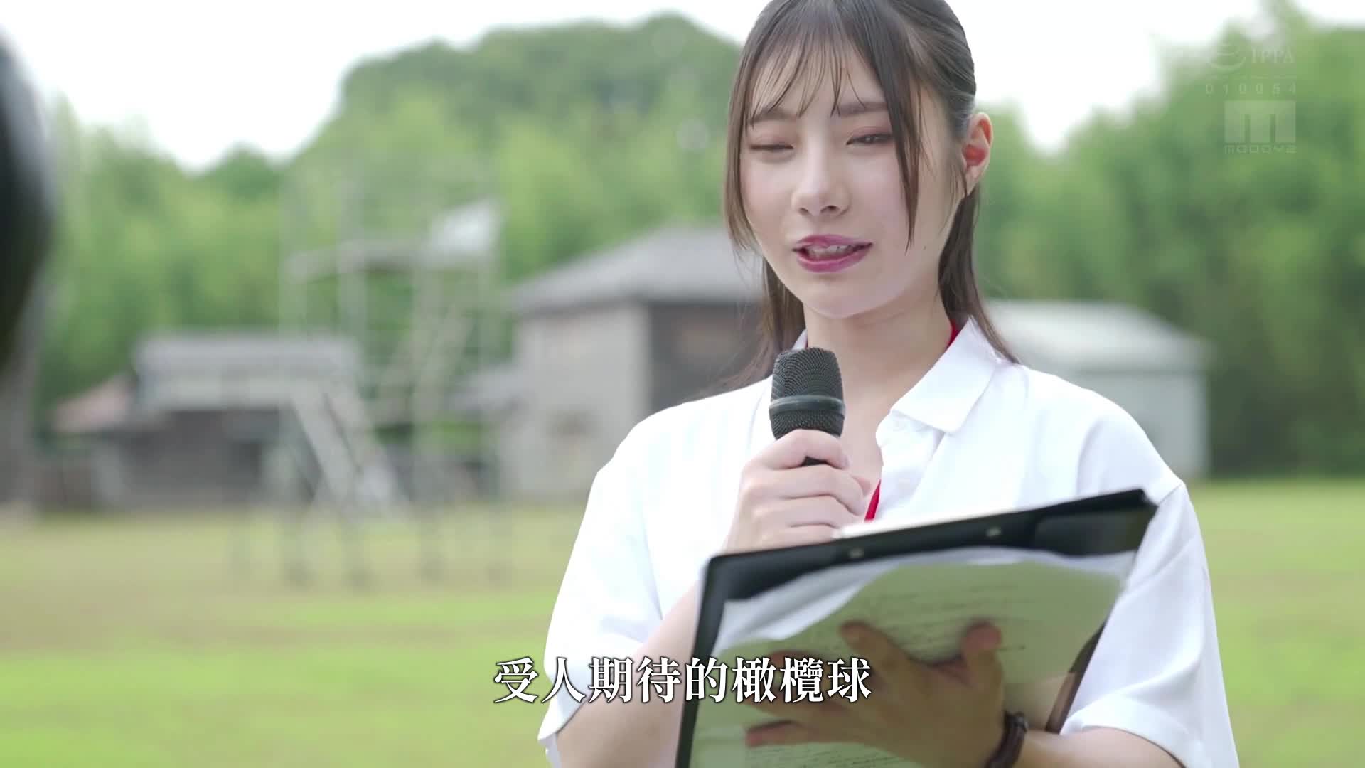 [AI解码版]选手村报告中被狙击的新人女记者被高性欲和体力超群的强壮运动员轮奸至筋疲力尽——松井日奈子 - AV大平台-中文字幕,成人影片,AV,国产,线上看