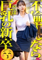300MIUM-1305【新人】天生丰满的巨乳DNA搭配浅粉红乳头，特有的乡村风格，这样完美的组合，只能说无法抗拒啊www - AV大平台-中文字幕,成人影片,AV,国产,线上看