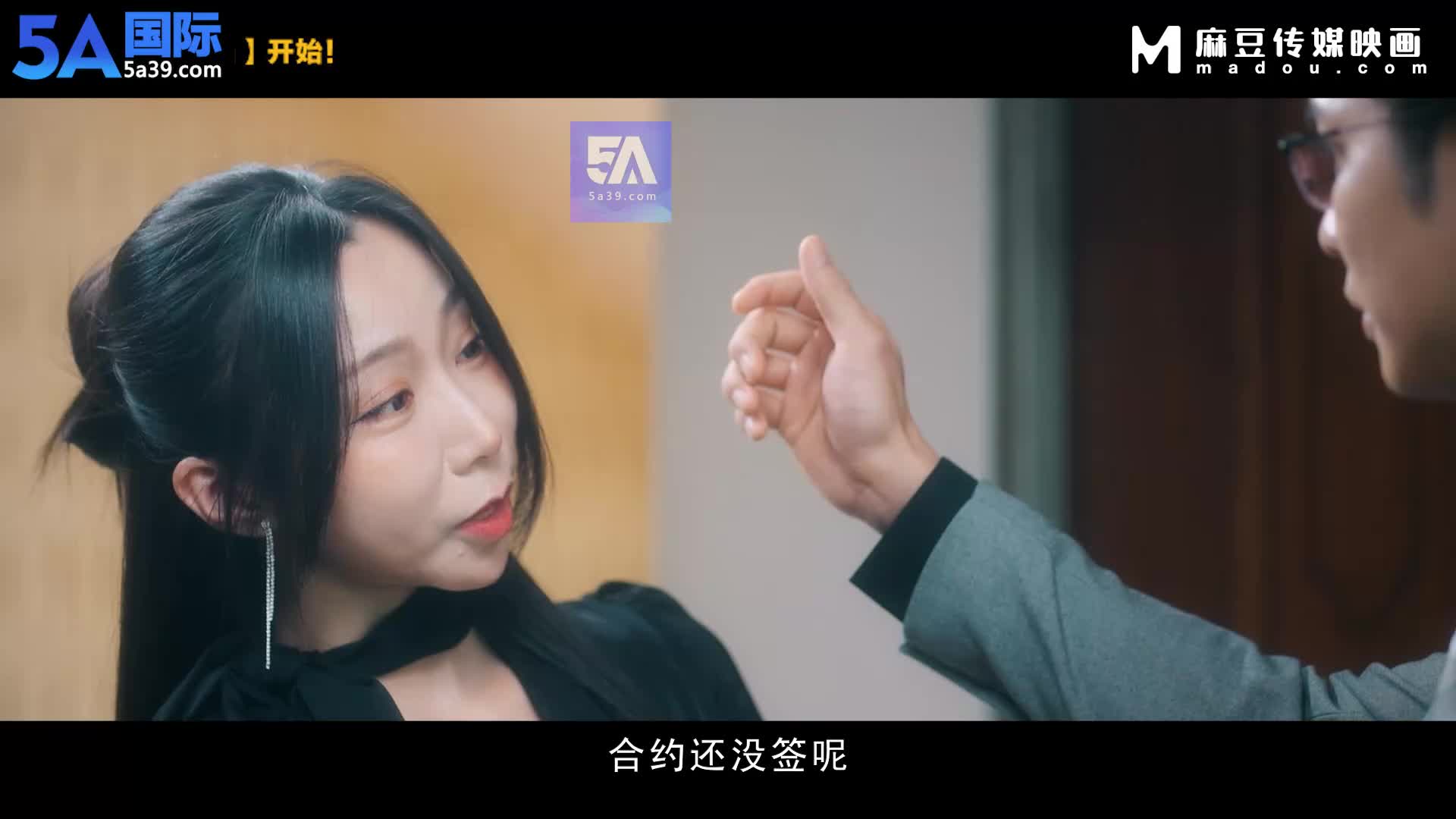 许我耀眼EP1 假面夫妻激情争宠 夏晴子 HARUKA - AV大平台-中文字幕,成人影片,AV,国产,线上看