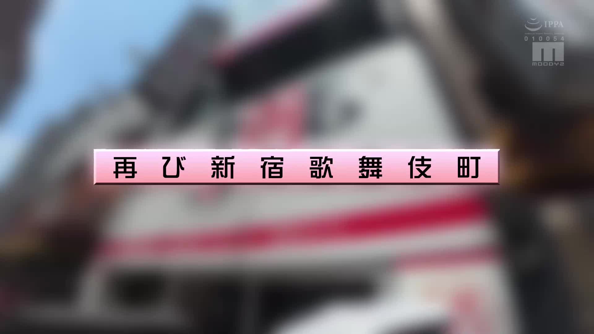 [VIP会员点播]疯狂的反向搭讪之旅。三位友善的AV女优运用她们惊人的技巧，进行业余的「小弟弟试镜」！东京爆炸性奶油派无限畅玩小巴之旅。石原希望 Unpai 葵伊吹 - AV大平台-中文字幕,成人影片,AV,国产,线上看