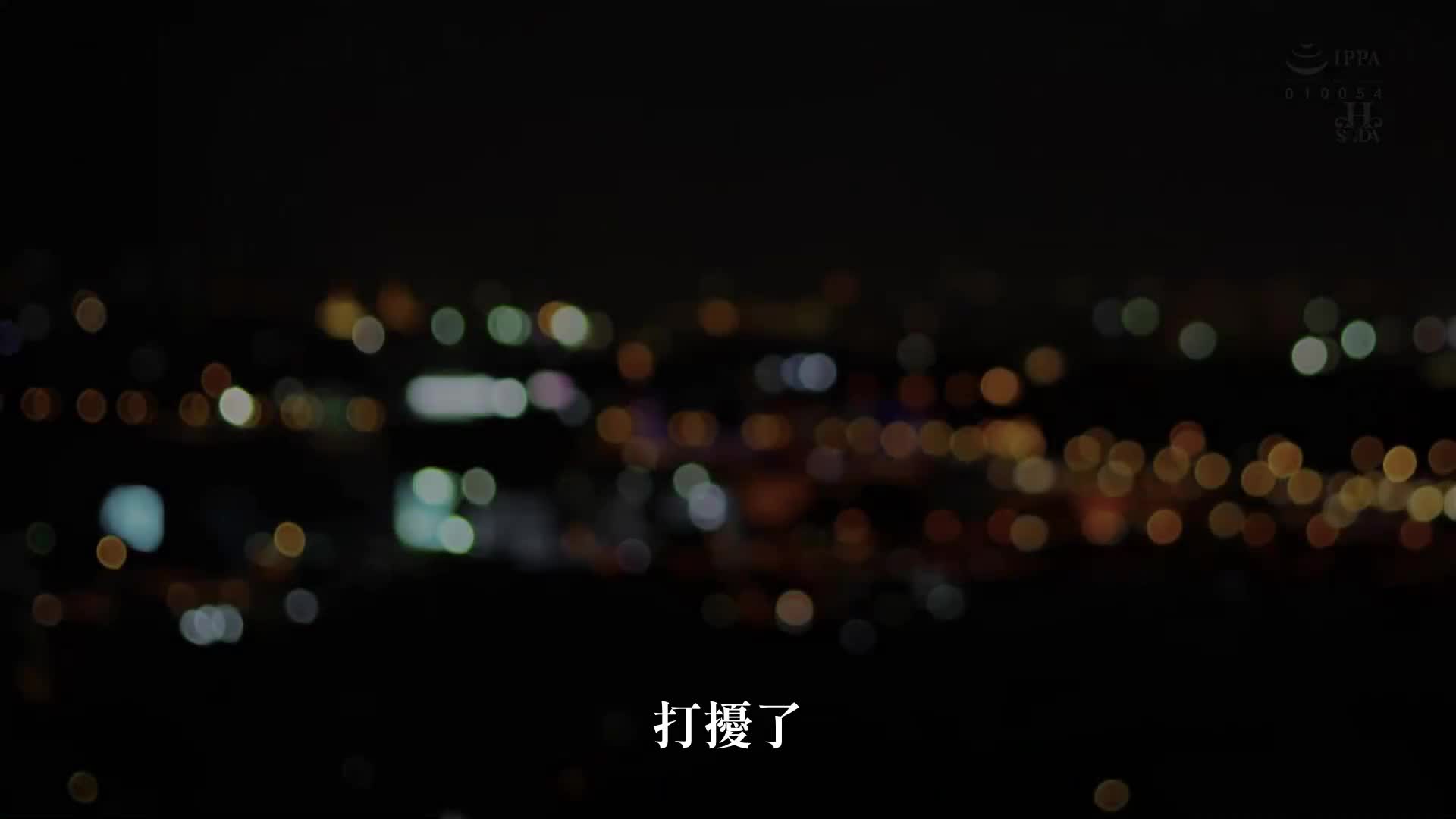 [AI解码版]她脱下制服，成为只属于我的女孩。在深夜便利商店和美少女一起工作，进行生中性爱。望实香苗 - AV大平台-中文字幕,成人影片,AV,国产,线上看
