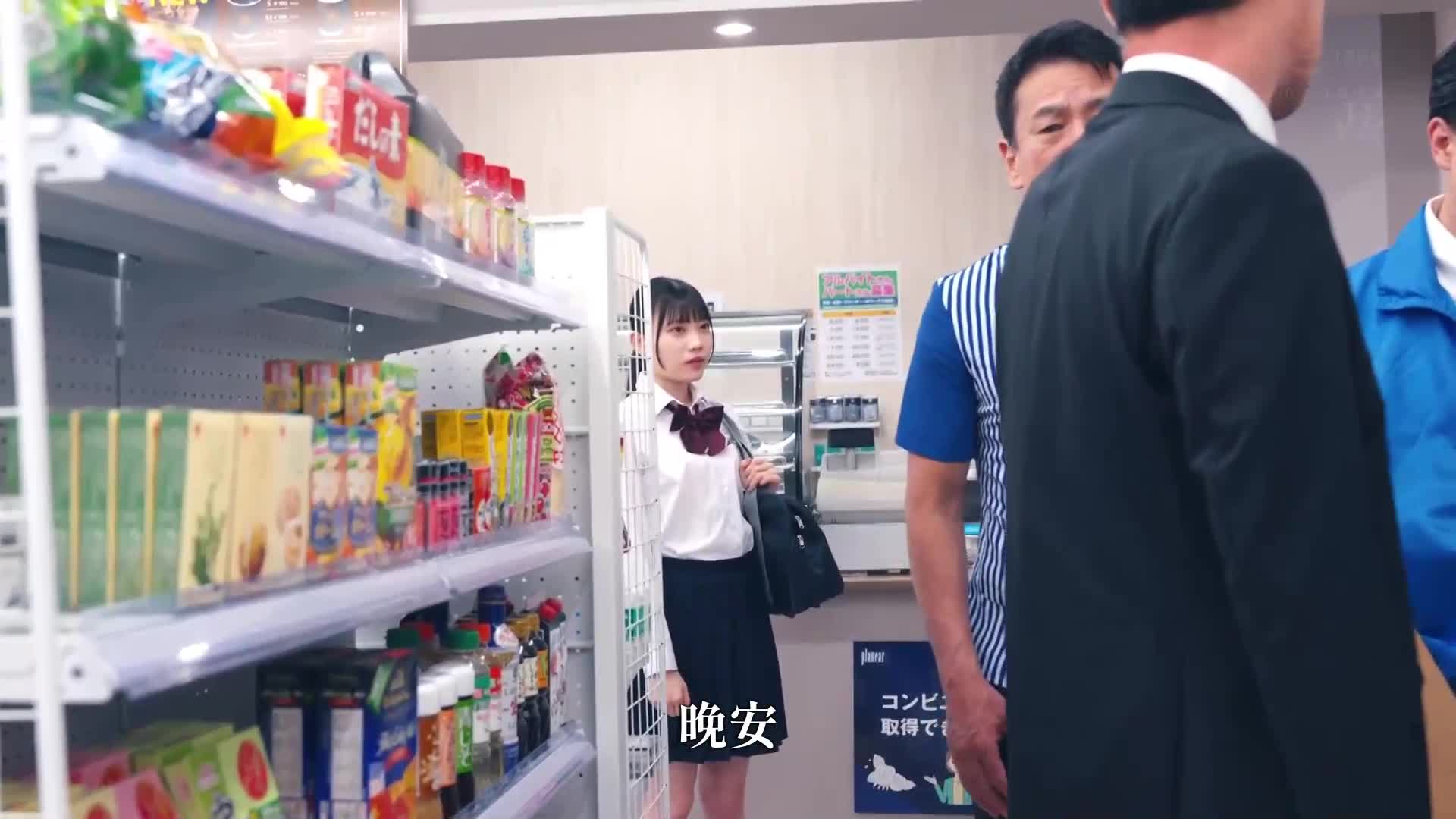 [AI解码版]她脱下制服，成为只属于我的女孩。在深夜便利商店和美少女一起工作，进行生中性爱。望实香苗 - AV大平台-中文字幕,成人影片,AV,国产,线上看