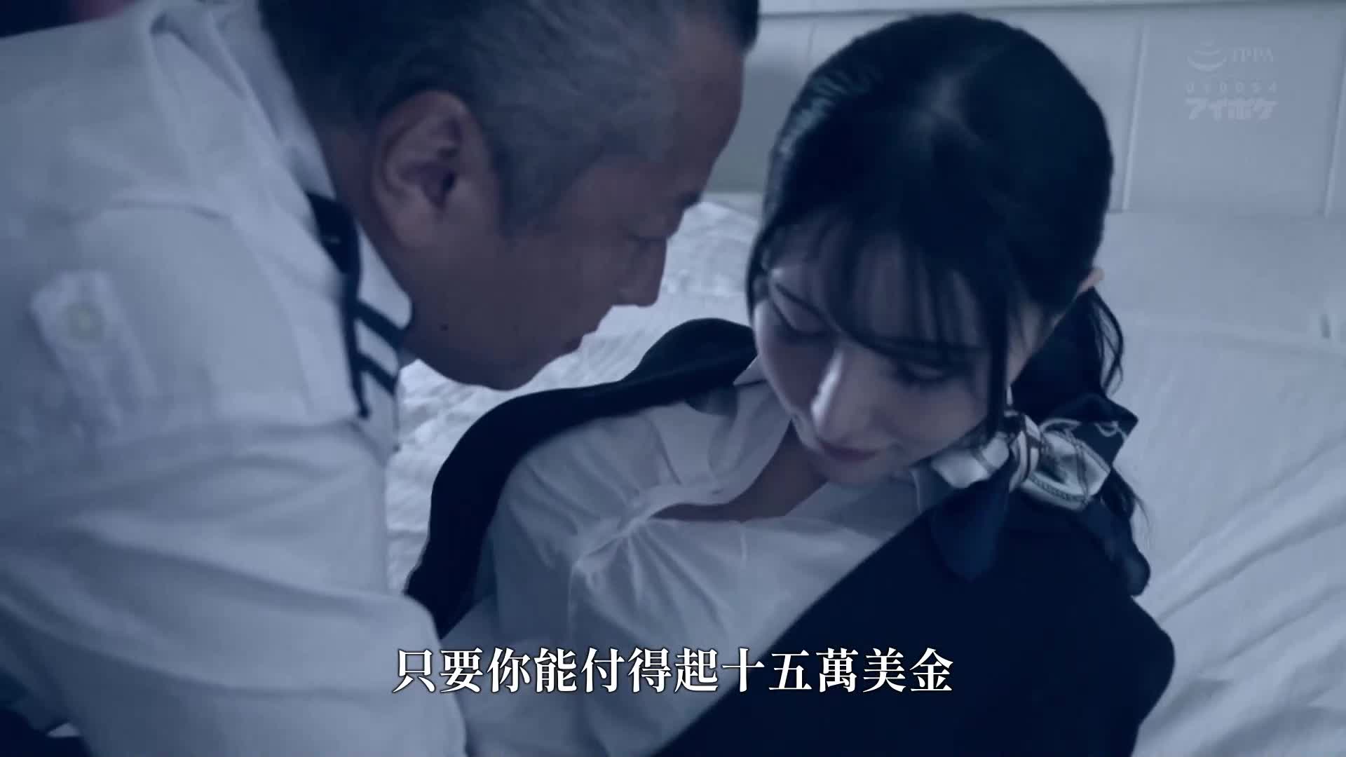 在飞行后的住宿地，美腿丝袜空姐与变态脚控机长陷入汗流浃背的激情热吻性交中。藤咲舞 - AV大平台-中文字幕,成人影片,AV,国产,线上看