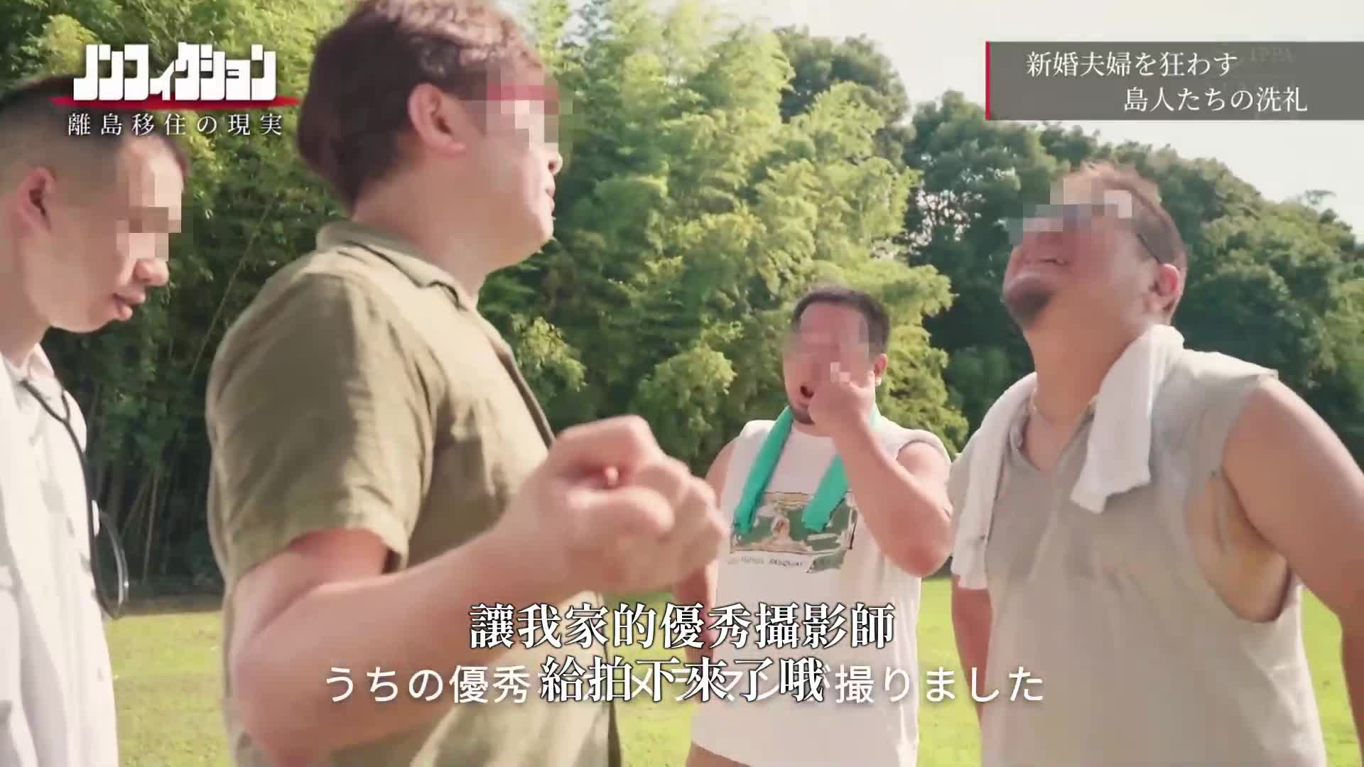 派往离岛工作的护士，一直跟踪着处理异常岛民性行为的过程。 - AV大平台-中文字幕,成人影片,AV,国产,线上看
