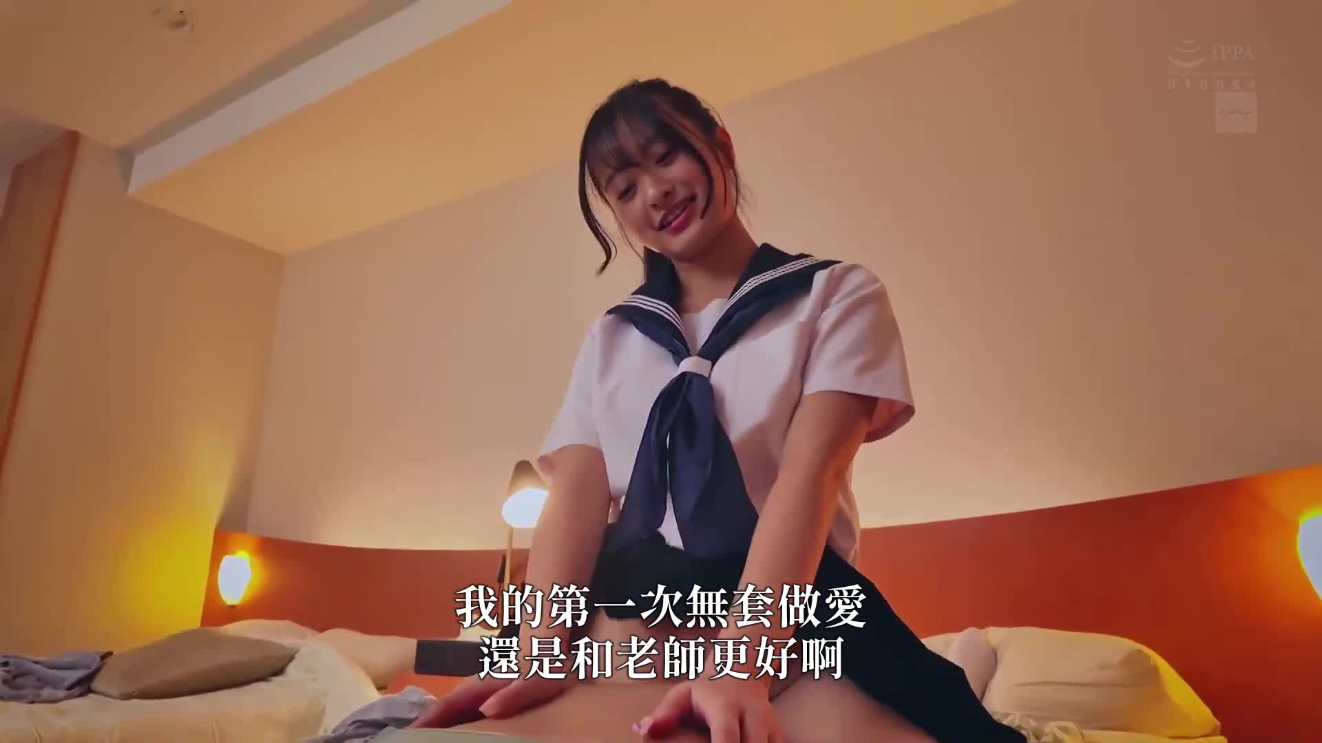 我是一个不合格的老师。被可爱的学生诱惑，一次又一次地与他们发生关系的男人的结局【逆摄影外泄】天然小恶魔系的学生卡霍小姐。 - AV大平台-中文字幕,成人影片,AV,国产,线上看