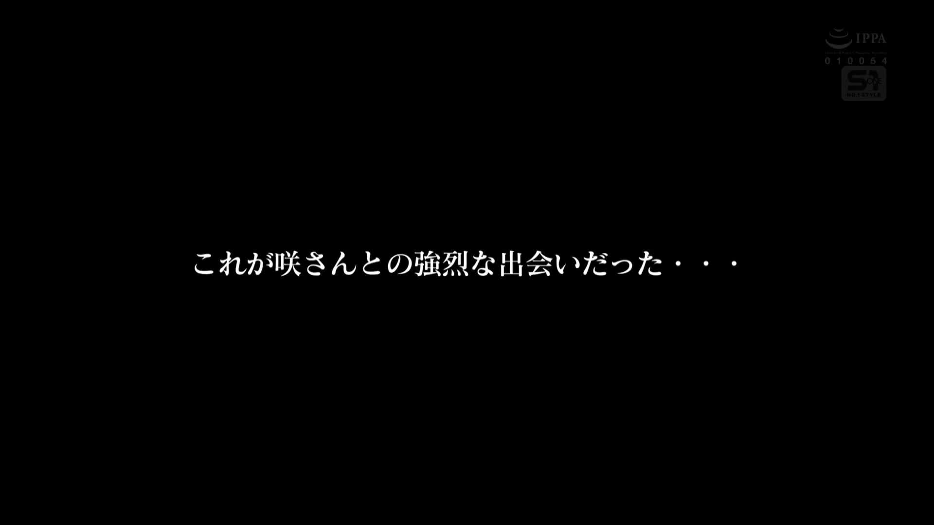 [AI解码版]她的妈妈正处于女性荷尔蒙高峰期，夺走了我的阳具，插入了她的阴道。奥田咲 - AV大平台-中文字幕,成人影片,AV,国产,线上看