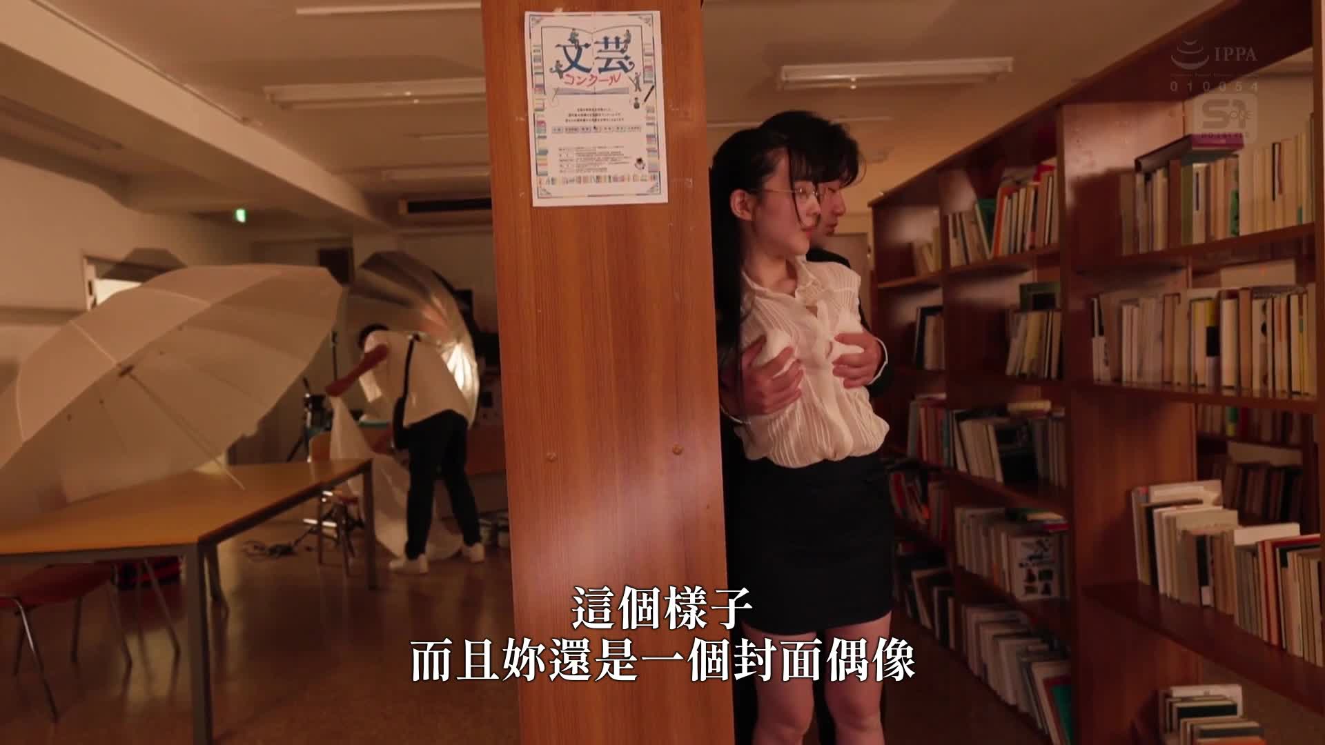 [AI解码版]巨乳写真偶像似乎确实更容易成为色情狂的目标 紫堂留衣 - AV大平台-中文字幕,成人影片,AV,国产,线上看