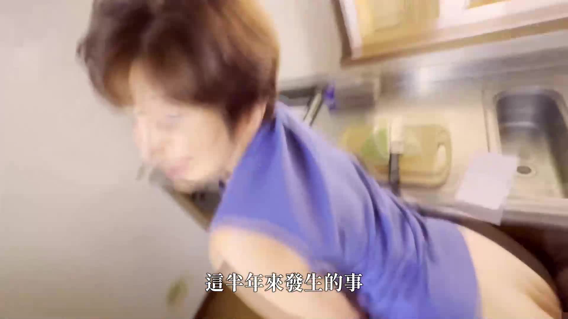 拍摄NTR 从亲友错误发送的“拍摄影片”中，出现的对象竟然是我的母亲。桐冈萨茨基 - AV大平台-中文字幕,成人影片,AV,国产,线上看