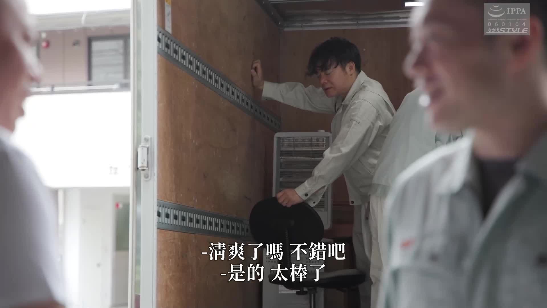负债累累的夫妇让妻子与别的男人同床共枕。 15 体力劳动者的屈辱生活 工藤百合 - AV大平台-中文字幕,成人影片,AV,国产,线上看