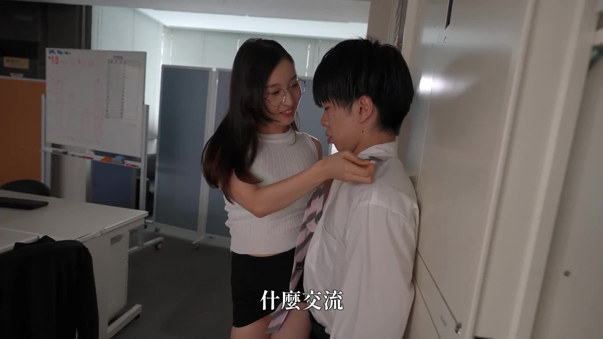 [AI解码版]洗脑启发MindFucker 第五回「对底层不良女员工施加催●后痴女失控一直感觉很爽但很危险w」 月野香澄 - AV大平台-中文字幕,成人影片,AV,国产,线上看