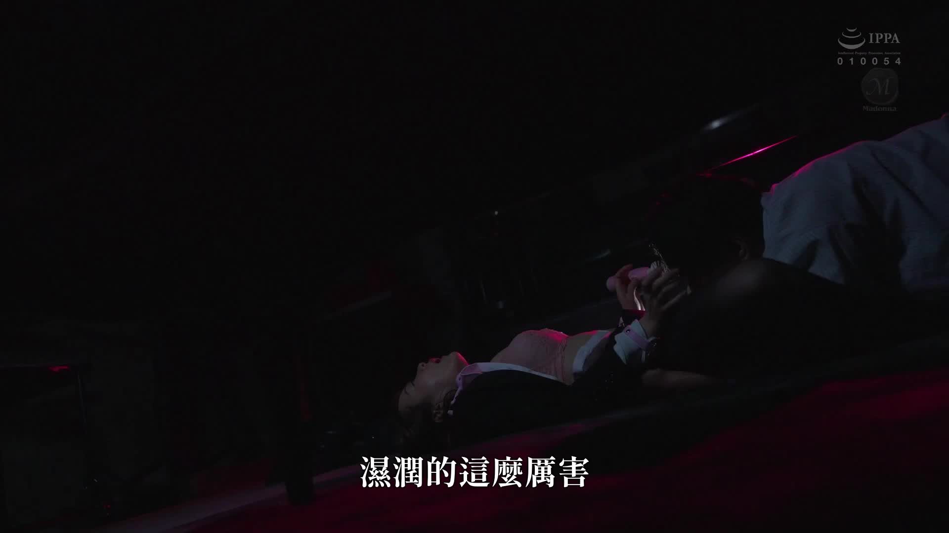 [AI解码版]女上司、扭曲刺激与管教中沉溺，SM通奸性交。午休时间被不良部下调教...。释放专属美女的「痛苦」快乐。藤环奈 - AV大平台-中文字幕,成人影片,AV,国产,线上看