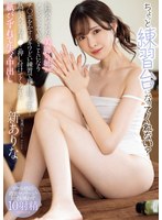 MIDA-079[AI解码版]可以成为练习对象吗？性感迷人的美腿姐姐在男士美容院工作，进行刺激而诱人的练习使理性岌岌可危！因为过于投入而将阴道推向你，导致内裤脱落进行生肉体内射 新作品 - AV大平台-中文字幕,成人影片,AV,国产,线上看