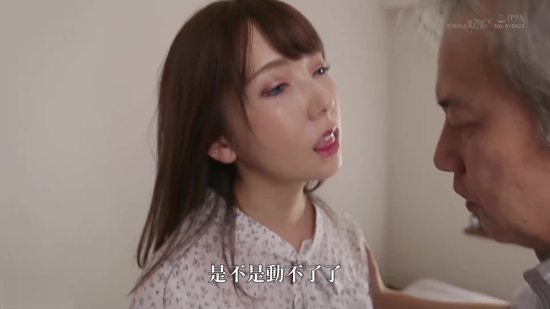 [AI解码版]房间结界×NTR ～这个家庭全都听我的指挥哟！～ - AV大平台-中文字幕,成人影片,AV,国产,线上看