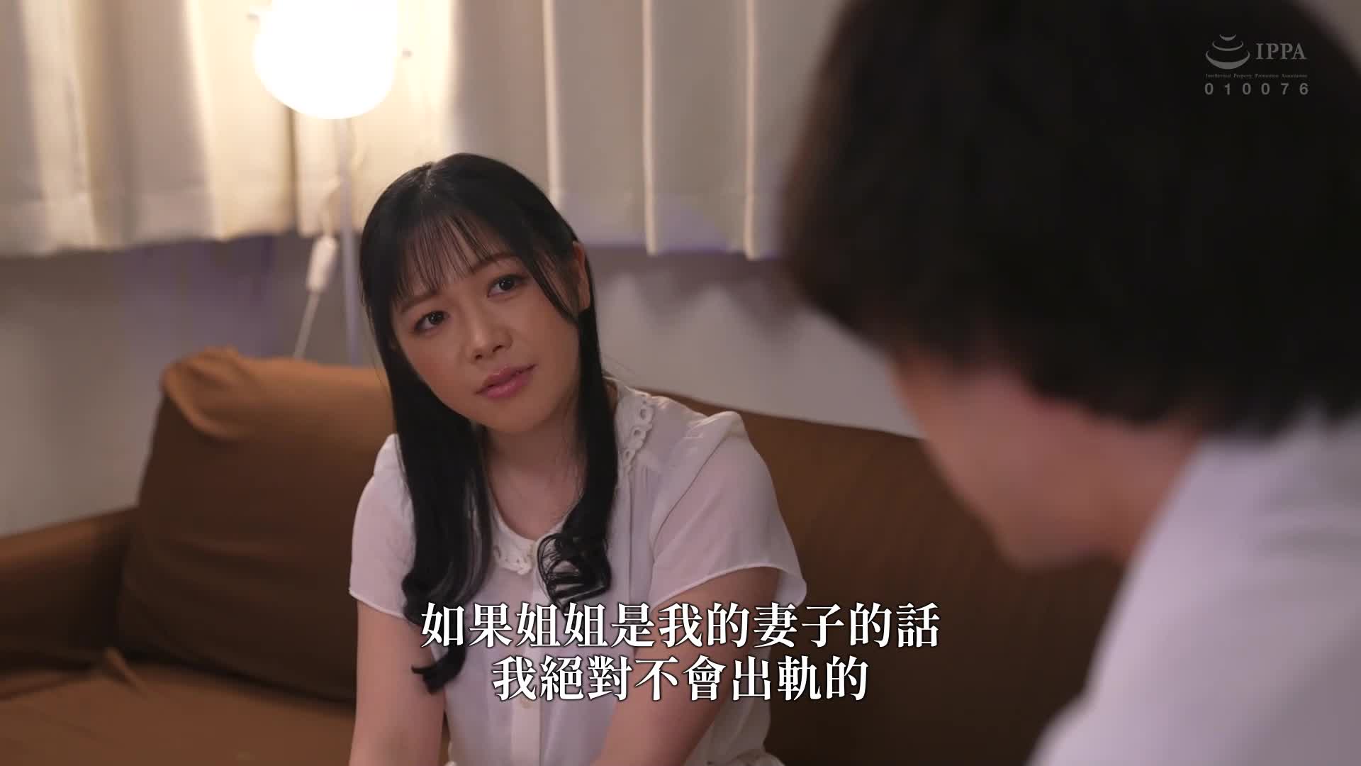 和哥哥的妻子小鸠琉璃进行了几天的奶油派性爱 - AV大平台-中文字幕,成人影片,AV,国产,线上看