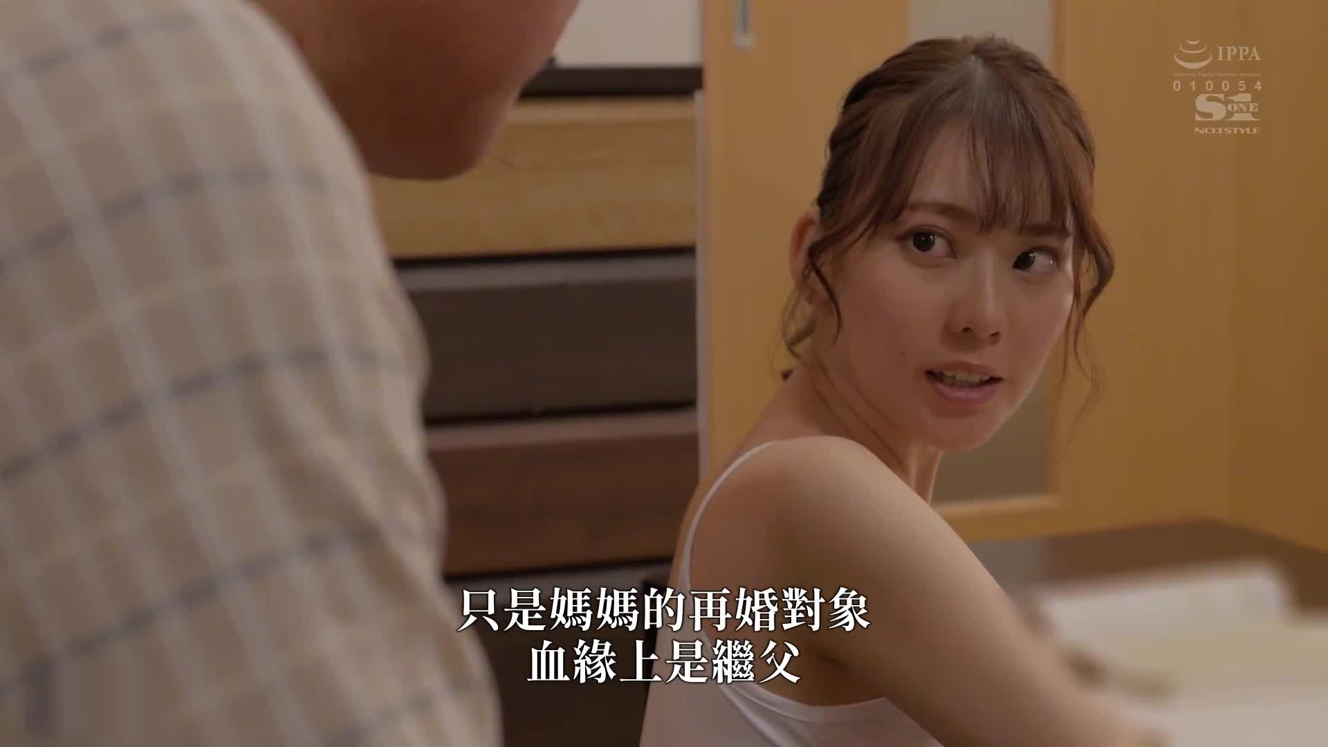 [AI解码版]讨厌的你，我恳求你── 请给我一生中最棒的口交。枫富爱 - AV大平台-中文字幕,成人影片,AV,国产,线上看