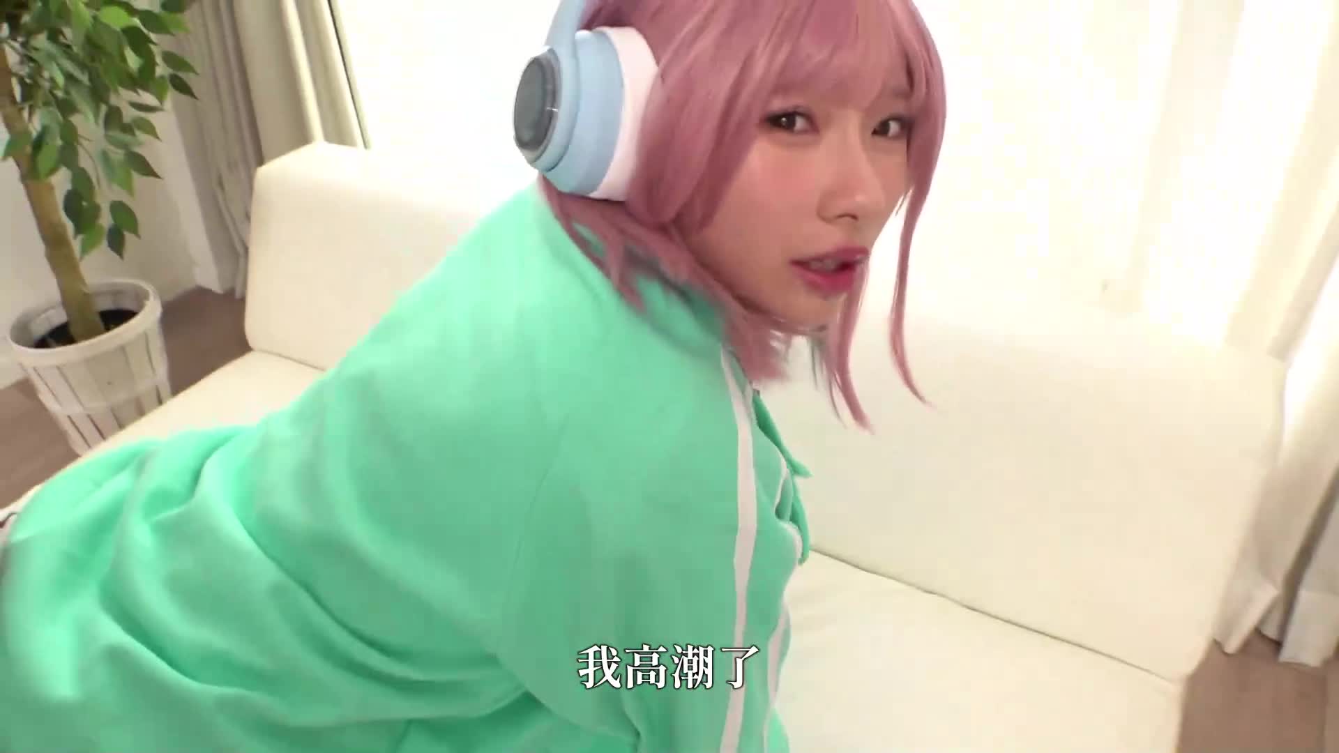 沉迷于中年男性的性欲Cosplayer 极度敏感大量失禁・走光・内射潮吹5次性爱 松井日奈子 - AV大平台-中文字幕,成人影片,AV,国产,线上看