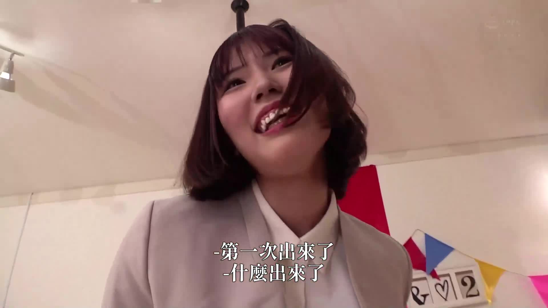 外出时湿润的黑丝袜OL专用 固定假阳具扭腰羞耻游戏 逐渐增大的障碍赛跑至闷绝高潮！若无法在限定时间内达成目标即性交内射处罚游戏！ 5 - AV大平台-中文字幕,成人影片,AV,国产,线上看