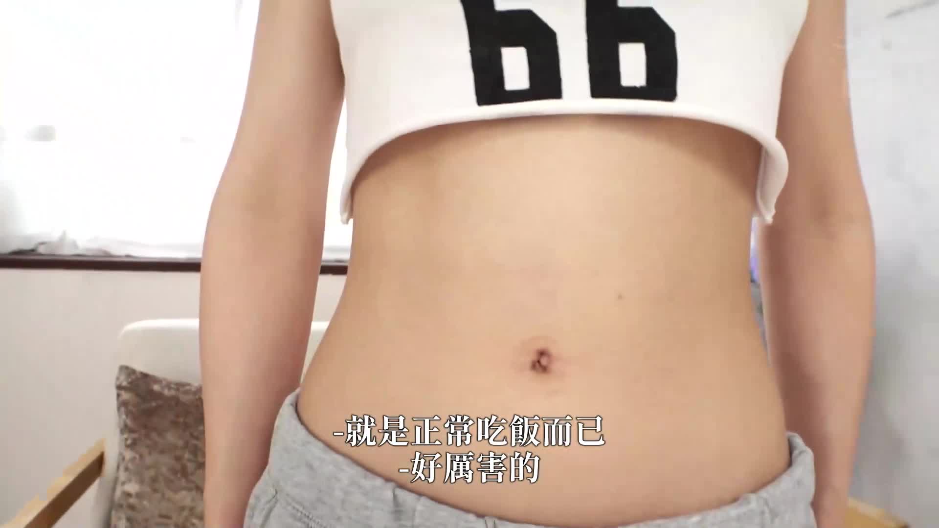 丰满微胸和纤细腰身- 腰围56公分，引起性欲高涨的腰形让人惊艳的七草绯色AV首次亮相 - AV大平台-中文字幕,成人影片,AV,国产,线上看