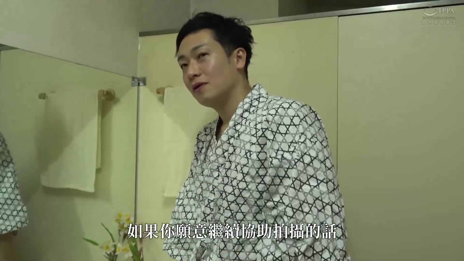 一般男女监控AV：追踪家庭旅行中犯了不伦的男女的后续特辑，丰满巨乳妻和陌生的已婚男子在相见后，仅穿过一条毛巾坐在混浴浴池中！暴露淫荡本性的连续射精性爱！ ！男女无法忘怀，在对方的伴侣不知情的情况下，一再进行内射密会… - AV大平台-中文字幕,成人影片,AV,国产,线上看