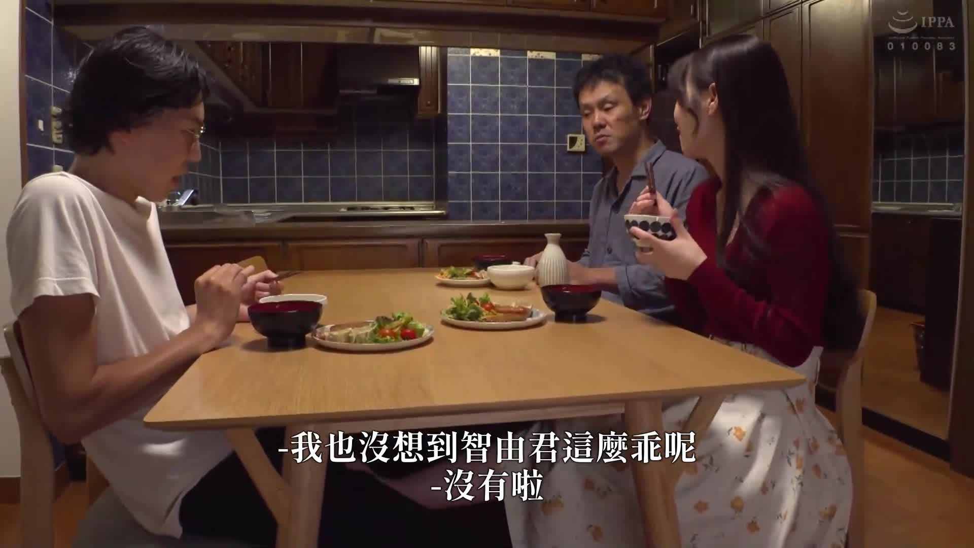 美丽继母透过纸帘的剪影性爱，被发现每天偷窥...在父亲出差期间，将处男的我带进卧室，与继母秘密地进行多次内射的家庭内NTR 望月凛音 - AV大平台-中文字幕,成人影片,AV,国产,线上看