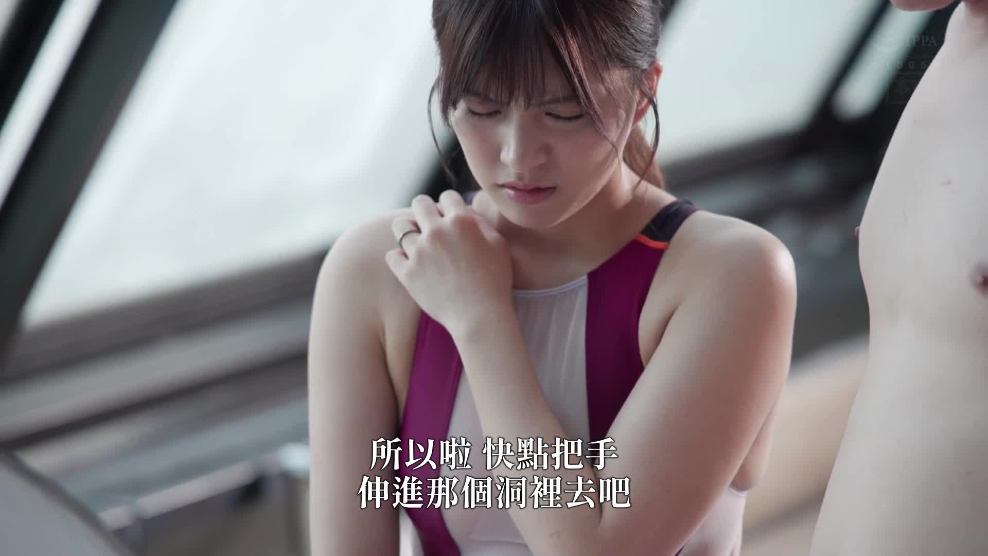 被迫穿上激烈的游泳衣... 羞辱与快乐的争斗，最终允许其他男人的阳具射入我的妻子... 根尾朱里 - AV大平台-中文字幕,成人影片,AV,国产,线上看