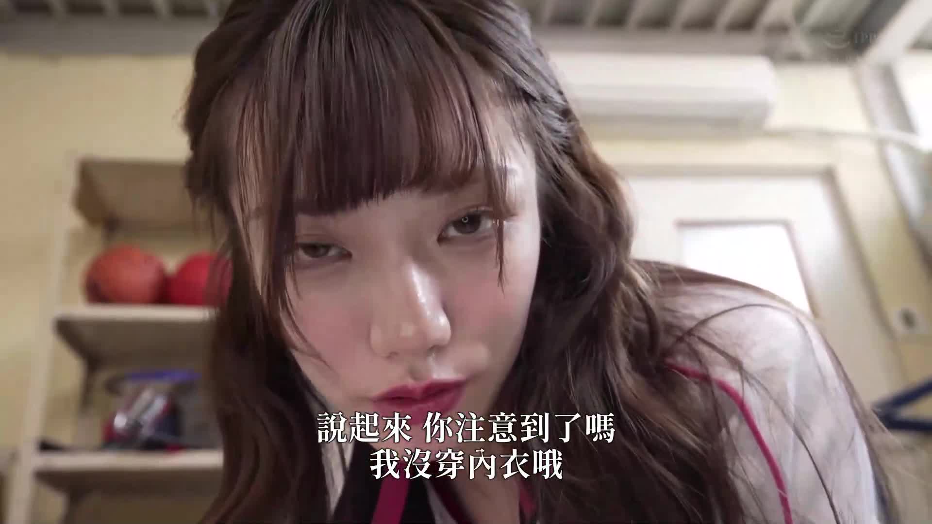 [AI解码版]其他人都对我冷淡，只有她会帮我解决，无胸罩的奶头露现女神经纪人与20次性约 宫下玲奈 - AV大平台-中文字幕,成人影片,AV,国产,线上看